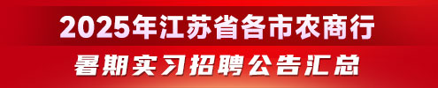 2025꽭ʡũʵϰƸ